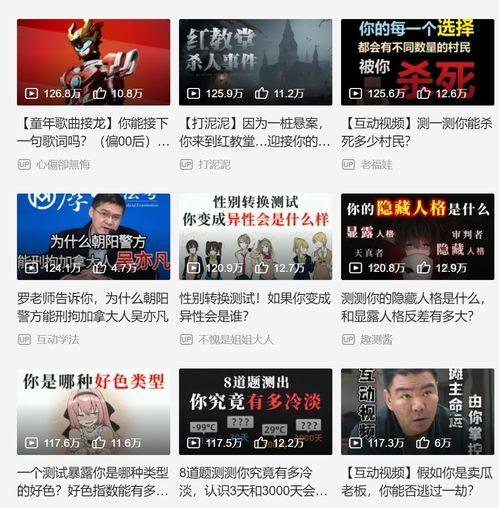 真理医生v5技能爆料视频,全新爆料视频深度解析