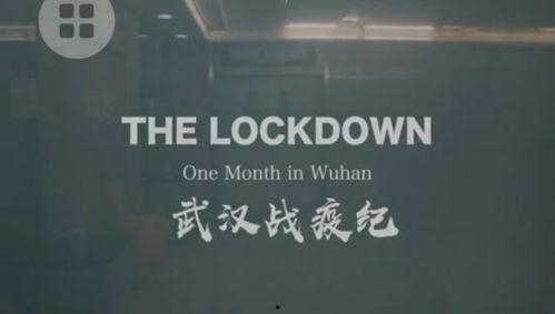 情感爆料新闻纪录片视频,揭秘新闻背后的真实情感故事